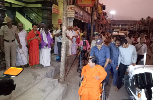 Pejavar swamiji last rites